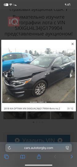 کیا ئۆپتیما